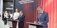 ПМЭФ-2026: Тульская область и «Опора России» укрепляют сотрудничество - Корпорация развития Тульской области