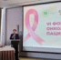 Онкологи и пациенты: общая цель – выздоровление - ГБУЗ КОД №1