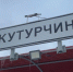 Пропавших в Красноярском крае Усольцевых будут искать до 9 июня - 1-LINE