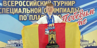Бологовский пловец привёз медали с всероссийских соревнований в Казани - Бологовский район