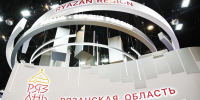 SV_11388 - Рязанские ведомости