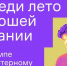 Стартовал приём заявок на интенсив «Компьютерное зрение и наука» - СГТУ