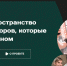 Рассказываем о Всероссийском проекте «ТопБЛОГ» - Министерство экономического развития и промышленности