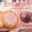 Зашла за мелочью в "Маяк", а набрала полную корзину вкусностей. Делюсь находками и ценами - Prochepetsk.ru