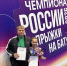 Екатерина Калюта завоевала «золото» всероссийских соревнований по прыжкам на батуте - Минспорт Омской области