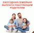 Ежегодная семейная выплата: новая мера поддержки для работающих родителей - МФЦ