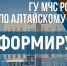 Экстренное предупреждение об угрозе чрезвычайной ситуации с 05 по 11 июня 2026 г.. - Администрация Павловского района