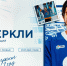 Ник Меркли подписал контракт с московским «Динамо» - МХК Динамо