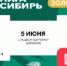 Прямая трансляция матча второго «Динамо-Барнаул» против молодежной «Сибири» - ФК Динамо-Барнаул