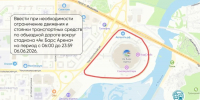 Фото: Комитет Казани по транспорту - ГТРК Татарстан