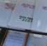 В Уфе названы лучшие советы многоквартирных домов - Башинформ