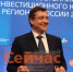 Глеб Никитин: «Нижегородская область перспективна с точки зрения качества деловой среды» - ИА Нижний сейчас