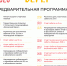 28 июня в Угличе X полумарафон «Волжский берег» - Туристский информационный центр г. Углич