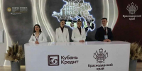 Кубань на ПМЭФ-2026 подписала 10 соглашений в промышленной сфере на почти 60 млрд рублей - Газета Таманский Вестник