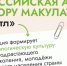 В День эколога россиян приглашают присоединиться к акции «Бумбатл» - Администрация города