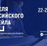 Предпринимателей региона приглашают принять участие в различных бизнес-миссиях страны. - Администрация г. Северодвинска