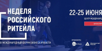 Предпринимателей региона приглашают принять участие в различных бизнес-миссиях страны. - Администрация г. Северодвинска