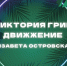 Северодвинцев приглашают на летний концерт. - Администрация г. Северодвинска