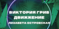 Северодвинцев приглашают на летний концерт. - Администрация г. Северодвинска