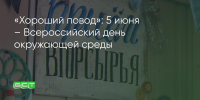 Поделитья во ВКонтакте - Братская Студия Телевидения