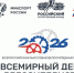 Большой велопраздник пройдет в Брянске - БрянскНОВОСТИ.RU