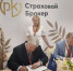 Увеличить - Санкт-Петербургская ТПП
