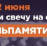 Андрей Чибис на ПМЭФ-2026: «НОВАТЭК» поддержит важные для наших жителей проекты на сумму более 4,7 млрд рублей - Министерство развития Арктики и экономики