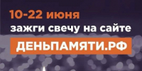 Андрей Чибис на ПМЭФ-2026: «НОВАТЭК» поддержит важные для наших жителей проекты на сумму более 4,7 млрд рублей - Министерство развития Арктики и экономики