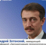 Нажмите, чтобы увеличить изображение i_1.webp - Березниковский филиал ПНИПУ