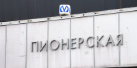 На «Пионерской» начинается ремонт эскалатора - Петербургский формат