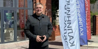 Почетный визит в Туристический информационный центр Балтийска! - Балтийская ЦБС