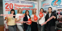 Минцифры Оренбургской области и ГКУ «ЦИТ» вновь присоединились к акции «IT-донор» - Министерство цифрового развития и связи
