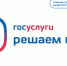 логотип ПОС, Изображение. - Главное управление координации развития туризма