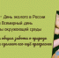 5 июня - День эколога! - Комитет по природным ресурсам