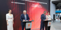 «Щекиноазот» планирует поставлять продукты разделения воздуха - Молодой коммунар