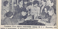 «В целях создания благоприятных условий» - Кабардино-Балкарская правда