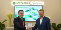 МегаФон и Циан договорились о сотрудничестве в сфере защиты клиентов - Сетевое издание Живем в Нижнем
