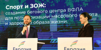 Гиганты экономики России помогут развивать Тверскую область - Афанасий-биржа