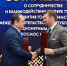 ПМЭФ-2026: Республика Коми и Cosmos Hotel Group договорились совместно развивать туристическую инфраструктуру региона - ИА Комиинформ