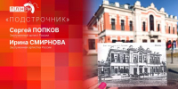 Ирина Смирнова о современном поколении актеров: У них нет страхов, они другие, и это так великолепно! - Pln-Pskov.Ru