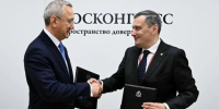 Калужская область укрепит дружбу с Курской - NgRegion.Ru
