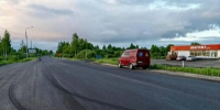 ремонт дорог - Правительство Московской области