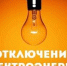 Нажмите для предварительного просмотра изображения - Красногорский район УР