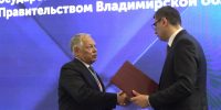 Новый этап развития транспортной системы ожидает Владимирскую область - Телеканал Вариант