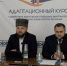 Иностранные граждане изучают культурные традиции Карачаево-Черкесии - Газета День республики
