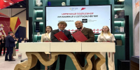 ПМЭФ-2026: Росмолодежь и Фонд Гуманитарных Проектов объединяют профориентацию (6+) - Газета Вперёд