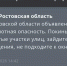 Фото к материалу: В Ростовской области объявлена беспилотная опасность днем 5 июня - DonDay.Ru