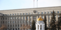 Правительство правительство Иркутской области - IrkutskMedia.Ru