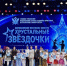 Дети сотрудников ИК-4 УФСИН России по Республике Башкортостан стали призерами конкурса «Хрустальные звездочки — 2026» - УФСИН РБ
