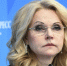 Татьяна Голикова заявила о рекордном уровне занятости населения в экономике - Говорит Москва